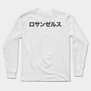 Los Angeles in Japanese Long Sleeve T-Shirt